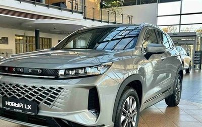 CheryExeed LX, 2024 год, 2 790 000 рублей, 1 фотография