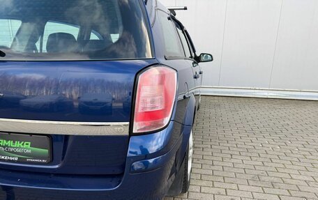 Opel Astra H, 2007 год, 480 000 рублей, 8 фотография