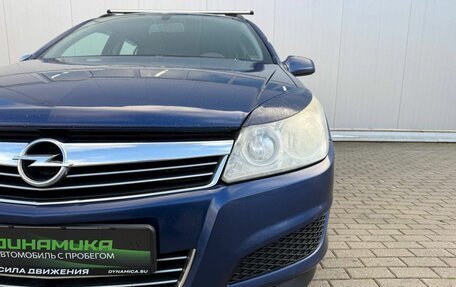 Opel Astra H, 2007 год, 480 000 рублей, 3 фотография