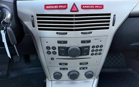 Opel Astra H, 2007 год, 480 000 рублей, 26 фотография