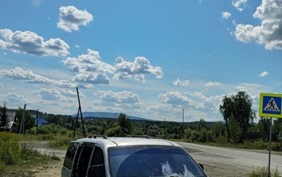 Hyundai Starex I рестайлинг, 2002 год, 650 000 рублей, 1 фотография