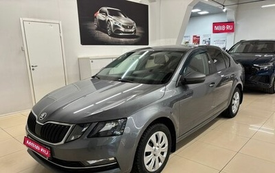 Skoda Octavia, 2017 год, 1 599 000 рублей, 1 фотография