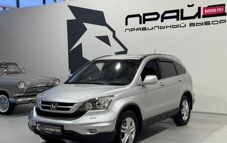 Honda CR-V III рестайлинг, 2011 год, 1 299 900 рублей, 2 фотография