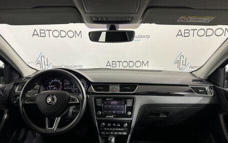 Skoda Rapid I, 2018 год, 1 398 000 рублей, 12 фотография