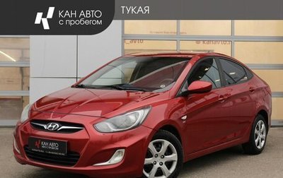 Hyundai Solaris II рестайлинг, 2011 год, 599 000 рублей, 1 фотография