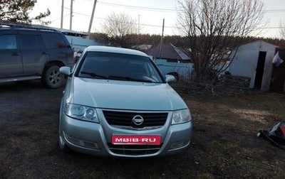 Nissan Almera Classic, 2006 год, 370 000 рублей, 1 фотография