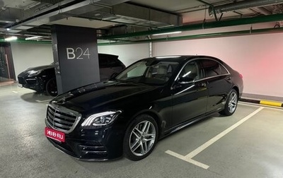 Mercedes-Benz S-Класс, 2019 год, 4 350 000 рублей, 1 фотография