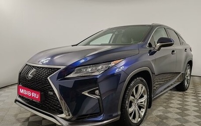 Lexus RX IV рестайлинг, 2017 год, 3 799 000 рублей, 1 фотография