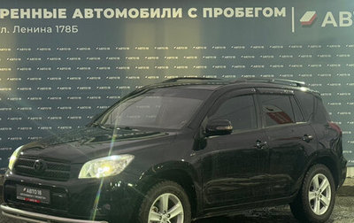 Toyota RAV4, 2007 год, 1 099 000 рублей, 1 фотография