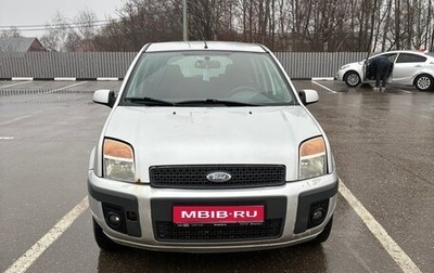 Ford Fusion I, 2007 год, 365 000 рублей, 1 фотография