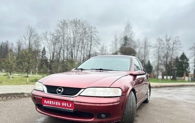 Opel Vectra B рестайлинг, 1999 год, 280 000 рублей, 1 фотография