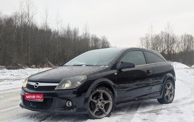 Opel Astra H, 2008 год, 600 000 рублей, 1 фотография