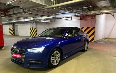 Audi A4, 2017 год, 2 800 000 рублей, 1 фотография