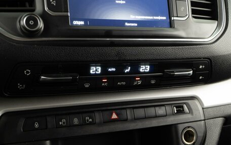 Opel Zafira Life I, 2020 год, 2 489 986 рублей, 23 фотография