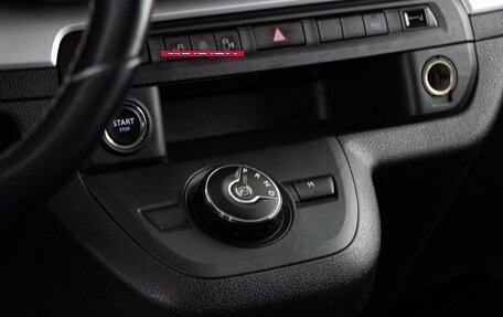 Opel Zafira Life I, 2020 год, 2 489 986 рублей, 17 фотография