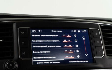 Opel Zafira Life I, 2020 год, 2 489 986 рублей, 24 фотография