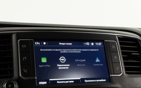 Opel Zafira Life I, 2020 год, 2 489 986 рублей, 26 фотография