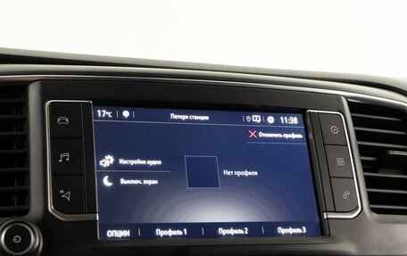 Opel Zafira Life I, 2020 год, 2 489 986 рублей, 27 фотография