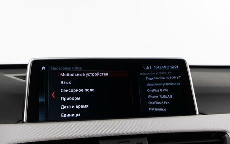 BMW X1, 2019 год, 3 249 050 рублей, 22 фотография