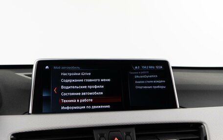 BMW X1, 2019 год, 3 249 050 рублей, 21 фотография