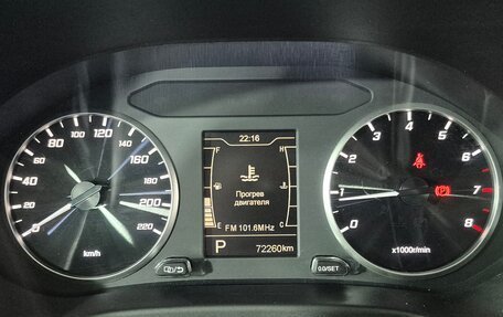 Chery Tiggo 4 I рестайлинг, 2021 год, 1 411 765 рублей, 9 фотография