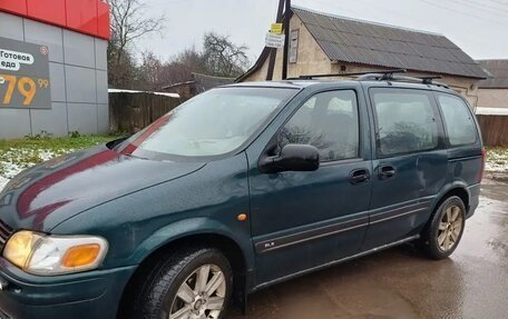 Opel Sintra, 1999 год, 220 000 рублей, 3 фотография