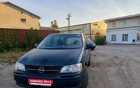 Opel Sintra, 1999 год, 220 000 рублей, 4 фотография