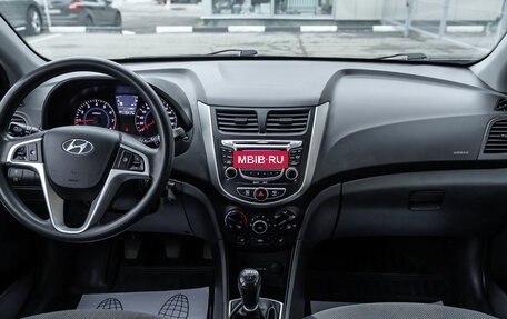 Hyundai Solaris II рестайлинг, 2011 год, 687 000 рублей, 20 фотография