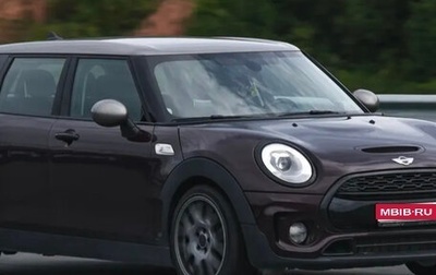 MINI Clubman, 2016 год, 2 400 000 рублей, 1 фотография