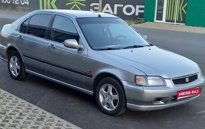 Honda Civic VII, 1995 год, 150 000 рублей, 1 фотография