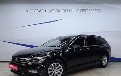 Volkswagen Passat B8 рестайлинг, 2019 год, 2 270 000 рублей, 1 фотография