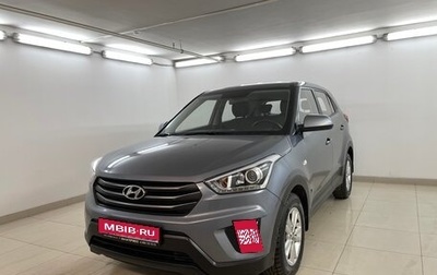 Hyundai Creta I рестайлинг, 2019 год, 1 745 000 рублей, 1 фотография