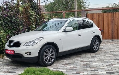 Infiniti EX, 2011 год, 1 650 000 рублей, 1 фотография