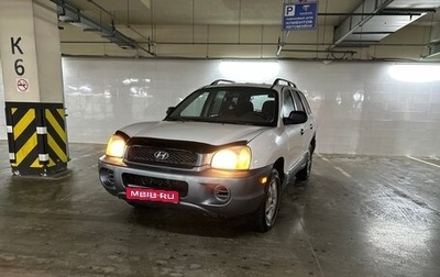 Hyundai Santa Fe III рестайлинг, 2000 год, 390 000 рублей, 1 фотография