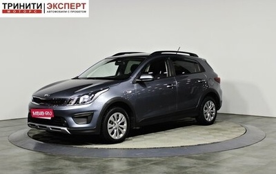 KIA Rio IV, 2019 год, 1 657 000 рублей, 1 фотография
