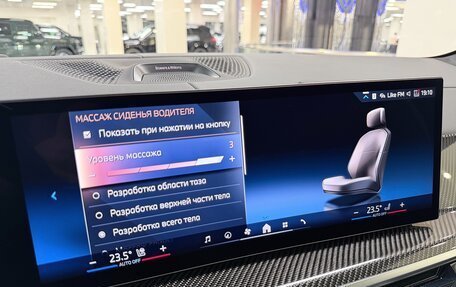 BMW X7, 2025 год, 18 299 000 рублей, 22 фотография