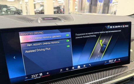 BMW X7, 2025 год, 18 299 000 рублей, 25 фотография