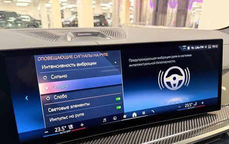 BMW X7, 2025 год, 18 299 000 рублей, 27 фотография