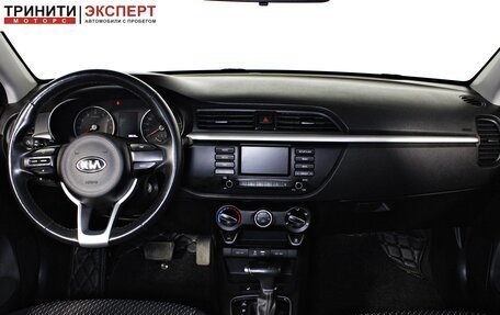 KIA Rio IV, 2019 год, 1 657 000 рублей, 12 фотография