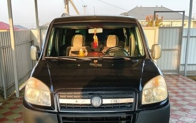 Fiat Doblo I, 2012 год, 650 000 рублей, 1 фотография