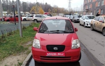 KIA Picanto I, 2006 год, 250 000 рублей, 1 фотография
