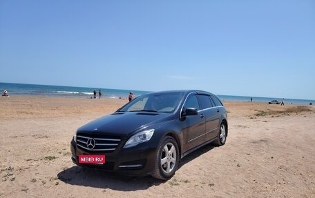 Mercedes-Benz R-Класс, 2011 год, 1 300 000 рублей, 1 фотография