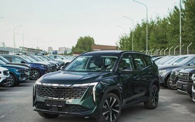 Geely Atlas, 2024 год, 3 977 900 рублей, 1 фотография