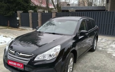 Subaru Outback IV рестайлинг, 2014 год, 2 250 000 рублей, 1 фотография