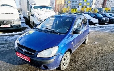 Hyundai Getz I рестайлинг, 2008 год, 350 000 рублей, 1 фотография
