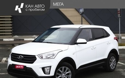 Hyundai Creta I рестайлинг, 2019 год, 1 640 000 рублей, 1 фотография