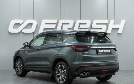 Geely Coolray I, 2021 год, 1 699 000 рублей, 2 фотография