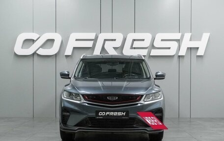 Geely Coolray I, 2021 год, 1 699 000 рублей, 3 фотография