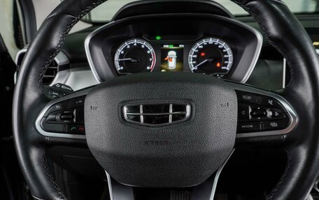 Geely Coolray I, 2021 год, 1 699 000 рублей, 16 фотография