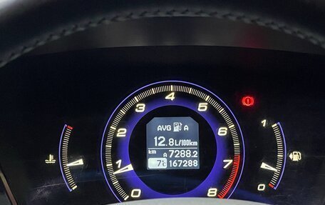 Honda Civic VIII, 2008 год, 597 999 рублей, 11 фотография